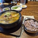 노나라가마솥한우국밥 이미지