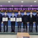 부안마리나