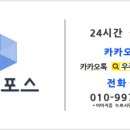 톡톡노래연습장 이미지