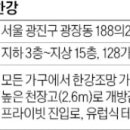 한강커뮤니티 이미지