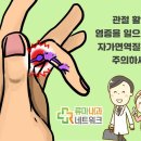명가마디내과의원 이미지