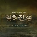 하루만족발과치킨 루리웹게임뉴스