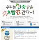 티에스여행사 이미지