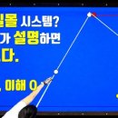 1번지당구장 이미지