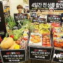 메가할인마트