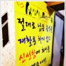 오미가미 - 양산시 | 오미가미