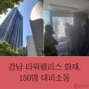 강남-150 이미지