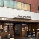 Poche(포셰)