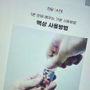 르노서비스코너 주안점 | 전담GATE 주안점, 인천 미추홀구의 반짝이는 무인 전자담배 세계 속으로!