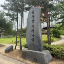 현충탑공원 공중화장실 네이버블로그