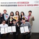 📙가수님 다음 기사 -김경민·송하슬람·조승제, 국내산 소고기 육우 알린다… 육우자조금 홍보대사 선정 이미지