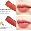 디올립밤 버금가는 오페라 글로우 립틴트 밤 딥무드세트 발색&후기