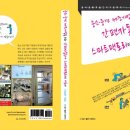 완암로-2 이미지