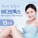 시엘미의원 이미지