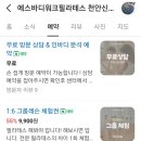 에스바디워크필라테스 - 서구 중봉대로586번길 15 | 에스바디워크필라테스