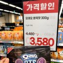 BTS 아미 주목 오레오 BTS 호떡맛 콜라보 내돈내산 솔직후기