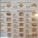 쉬즈베이글 이미지