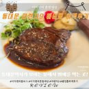 이지앤패스 | 동대문 마렌지9 웨딩홀 하객 후기! 아담하지만 아기자기한 웨딩홀과 DDP뷰에서 즐길 수 있는 뷔페가...