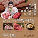 참마실아들식당 네이버블로그