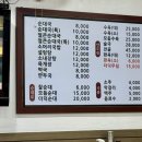 고기나라순대국 이미지