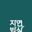 지리산 다온 이미지