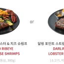 아웃백스테이크하우스 이미지