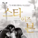 스타노래바 이미지