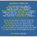 나눔보청기대구반월당점 네이버블로그