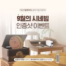 홈시네라이프 이미지