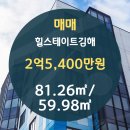 단지내율하서희부동산중개사무소 이미지