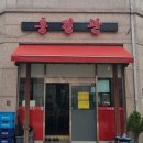 흥덕중앙로 8 이미지