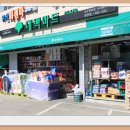 공단마트 이미지