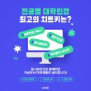 유와이즈
