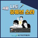 스타인력 이미지