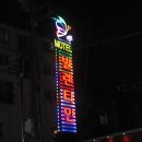 모텔라이 이미지