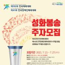 송정대로-21 이미지