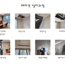 수완호반베르디움1차 | 광주삼성시스템에어컨설치 - 수완지구호반베르디움1차 5마력다배관 시공