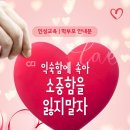 인성 태비 태권도 이미지