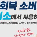 다이소지석점