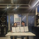 장위청소년문화누림센터 | 서울성북청년회의소-장위청소년문화누림센터, 청소년 지원사업 맞손