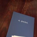 라뜰리에김가
