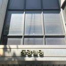 (인천/구월동파티룸)공간대여 파티룸 회의룸 놀거리 가득한 스페이스위드투에이치