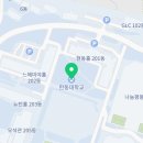 학교법인현동학원(한동대학교)