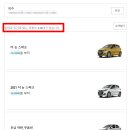 스타투어제주