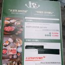 풍산빌딩 | [후기] 군산 퐁당 샤브샤브 수송동 무한리필 샤브샤브 추천