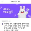 비투코드