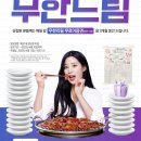 명륜진사갈비 사당점 이미지