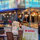 미스터라라 이미지