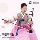 (초급)세상에서 가장 쉬운 해금 교실 이미지