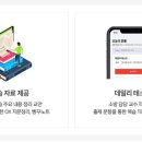 구월1동-9 이미지